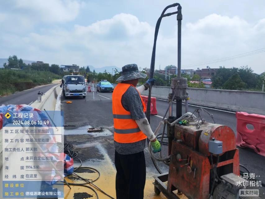 南华地基沉降注浆加固材料有哪些