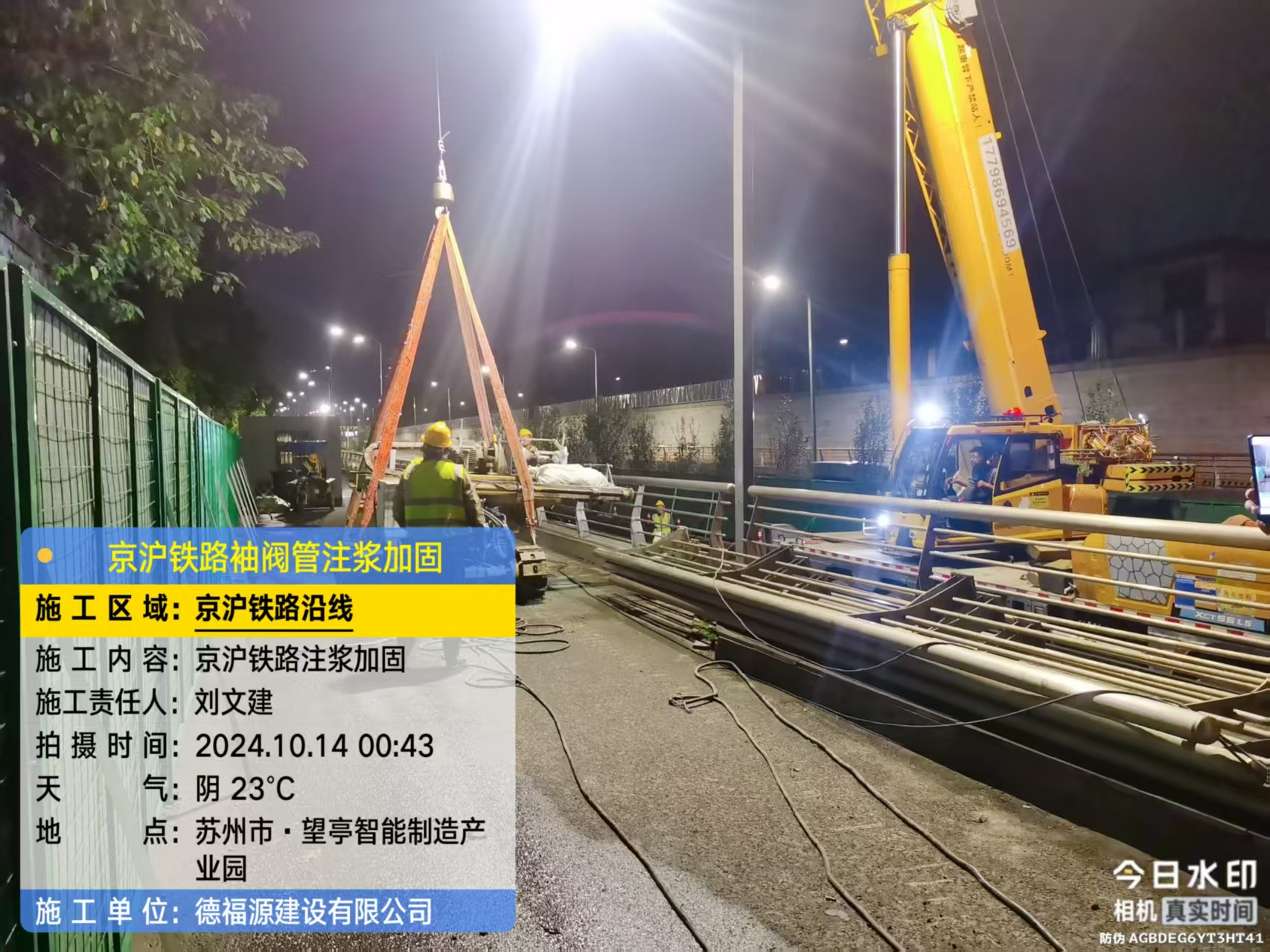 南华厂房地面沉降加固办法